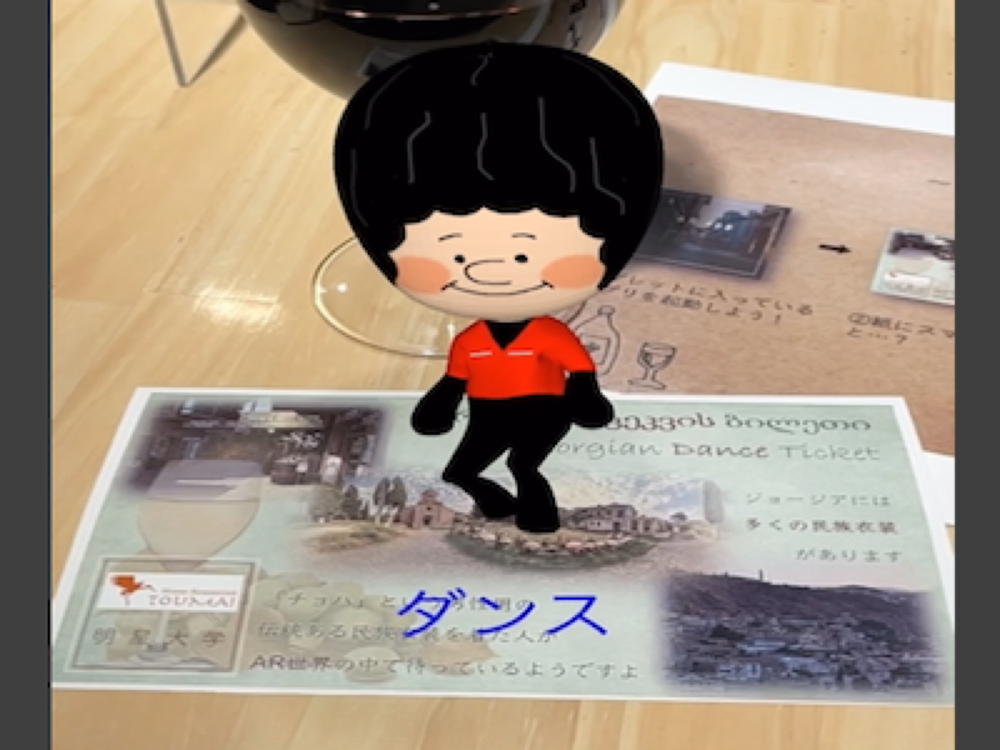 Ywineの記録写真